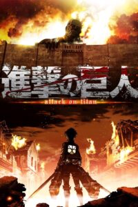 Attack On Titan (Phần 1)