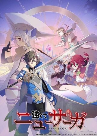Ảnh bìa Tsuyokute New Saga