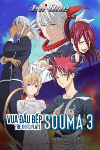 Vua Đầu Bếp Soma (Phần 3)