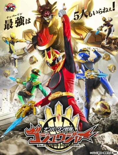 ảnh bìa Chiến Đội Số 1 Gozyuger
