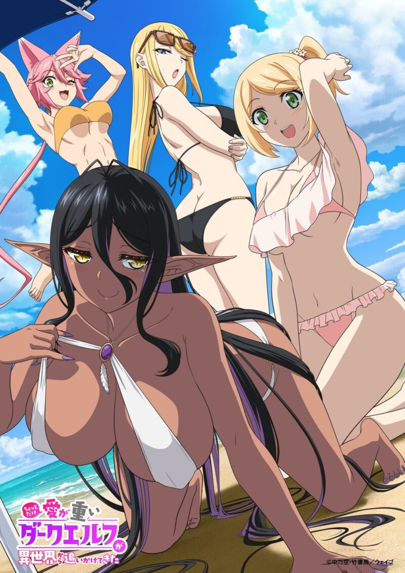 Ảnh bìa Yandere Dark Elf: Cô ấy đuổi theo tôi từ dị giới!